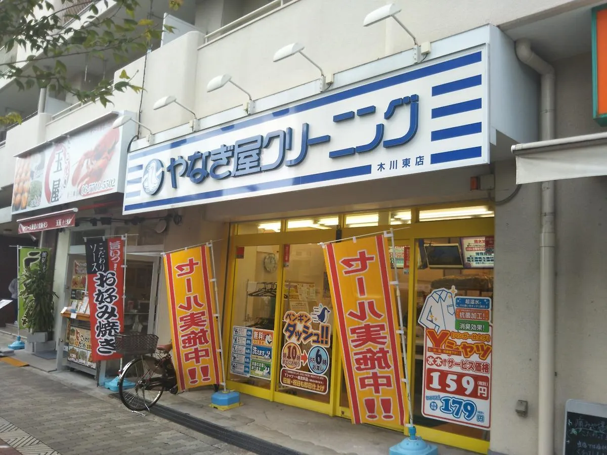 Gottsu Shinosaka Apartment 0*, Oszaka