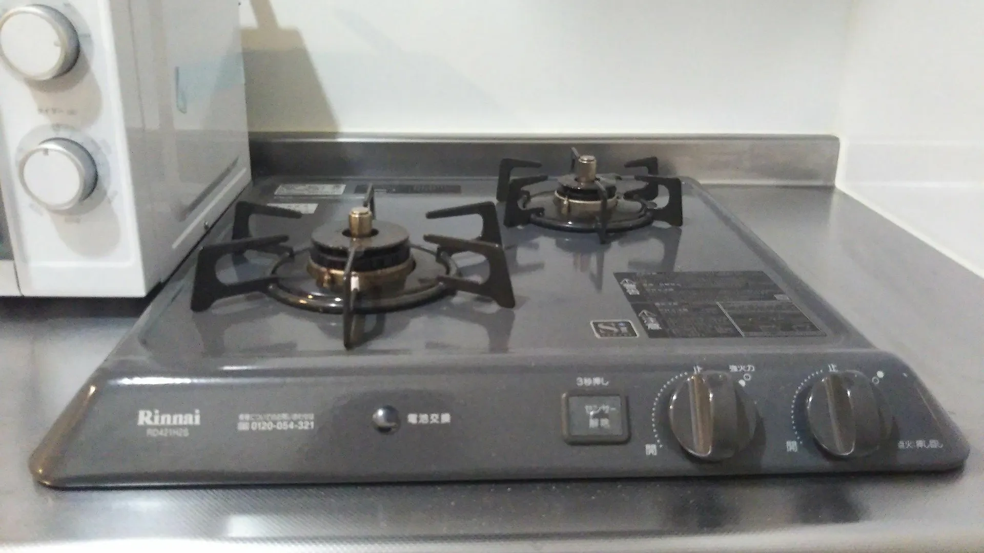 Gottsu Shinosaka Apartment Japonia